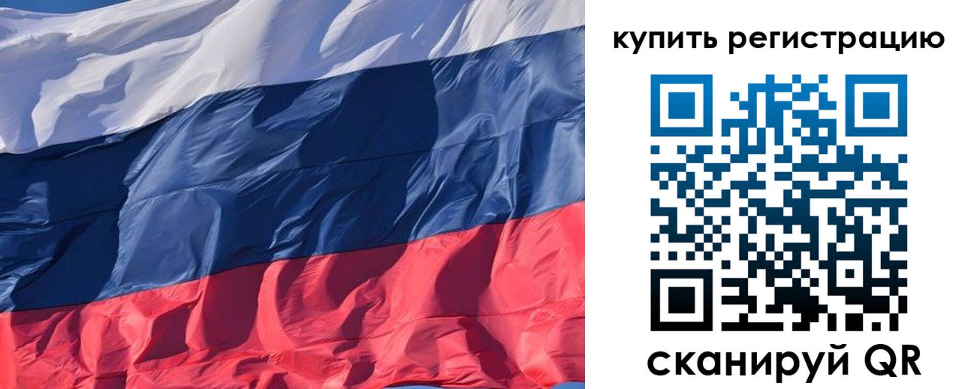 прописка ребенка в Шебекино