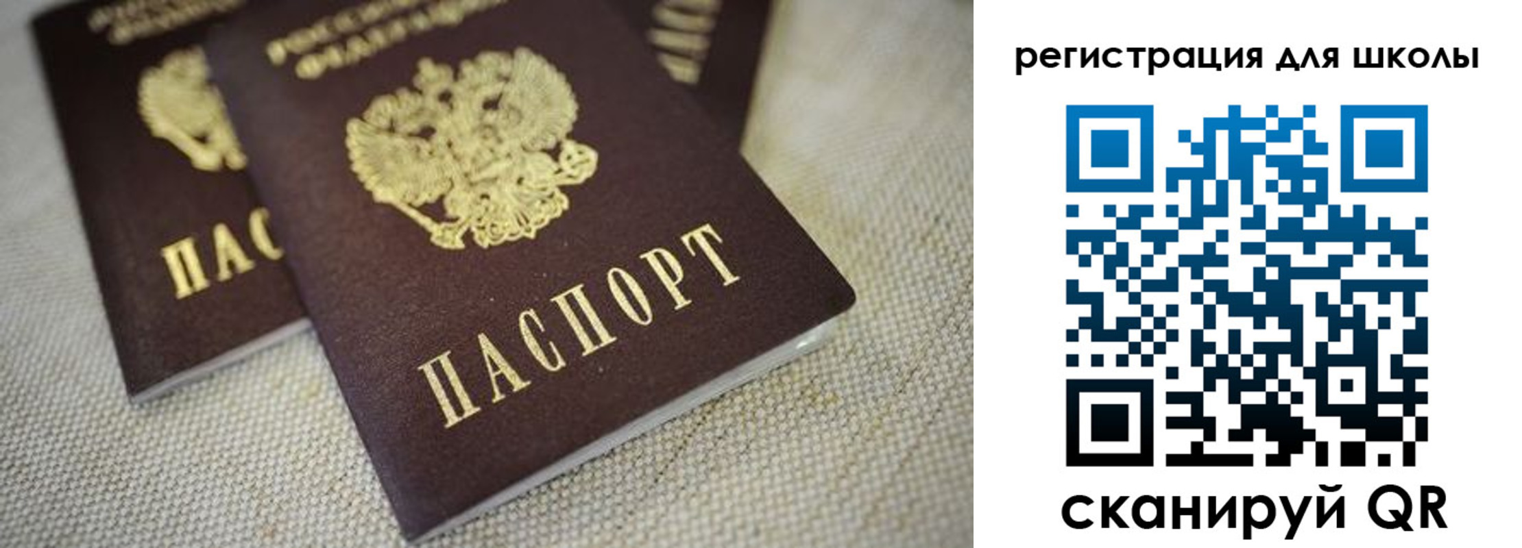 временная регистрация адрес в Шебекино
